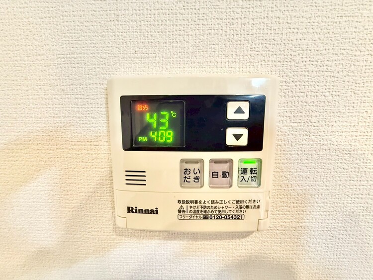 その他 見やすい画面で操作しやすい給湯パネル。