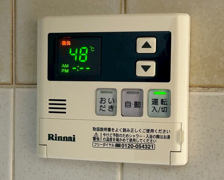 その他 見やすい画面で操作しやすい給湯パネル。