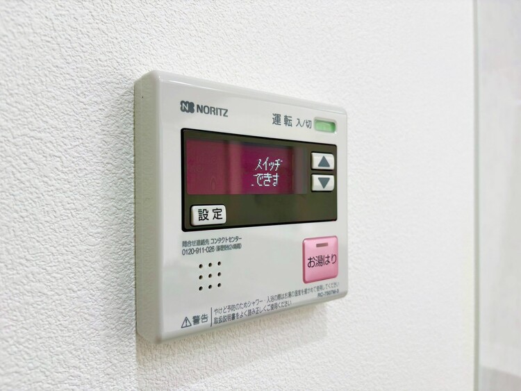 その他 見やすい画面で操作しやすい給湯パネル。