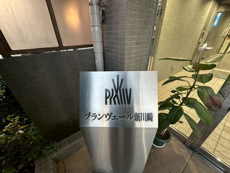 その他 スタイリッシュなエンブレム。お洒落なマンションは入り口から。