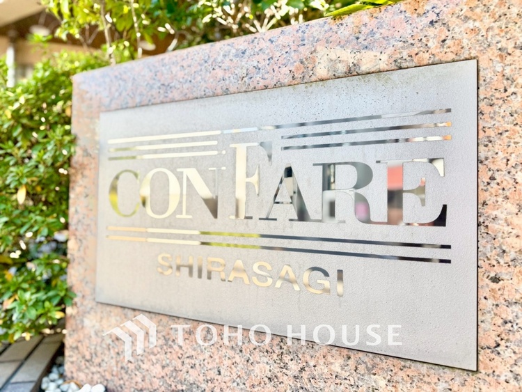 内装 ◆間接照明◆オレンジ色の光が僕達を大人な気分にさせる。静かで優しく語りかけるその光は、今日の終わりを告げてくれ、でも明日にはいい事が必ず来るよ。そんな囁きが聞こえてくる