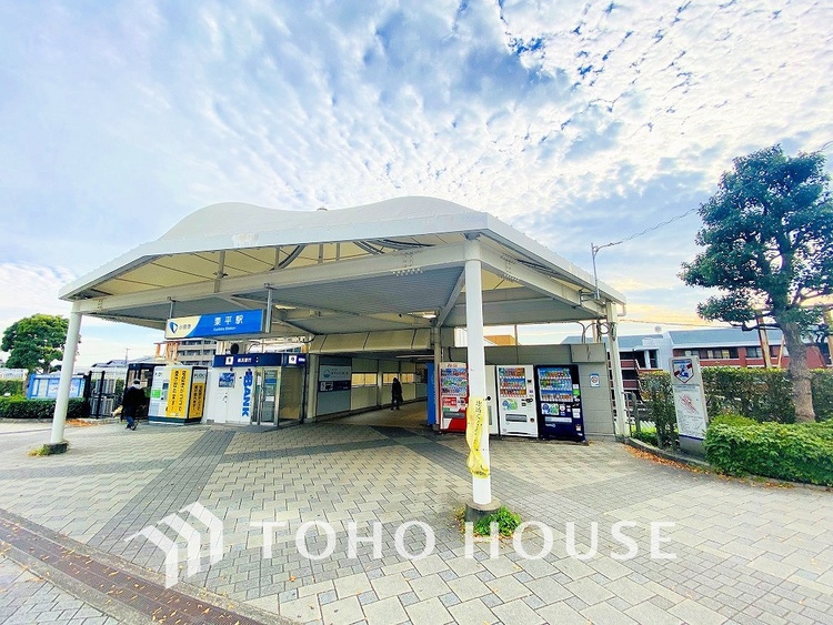 周辺 小田急多摩線「栗平」駅　距離640ｍ