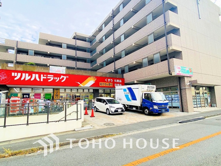 周辺 ツルハドラッグ 栗平駅前店　距離600ｍ