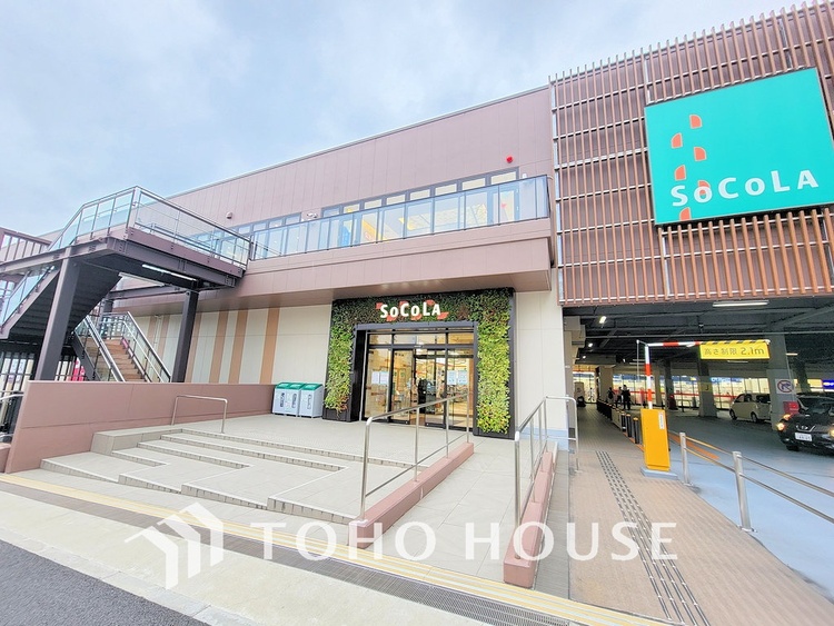 周辺 SOCOLA 若葉台　距離1200ｍ