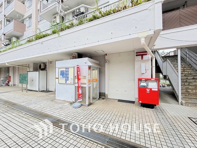 周辺 稲城平尾郵便局　距離1000ｍ