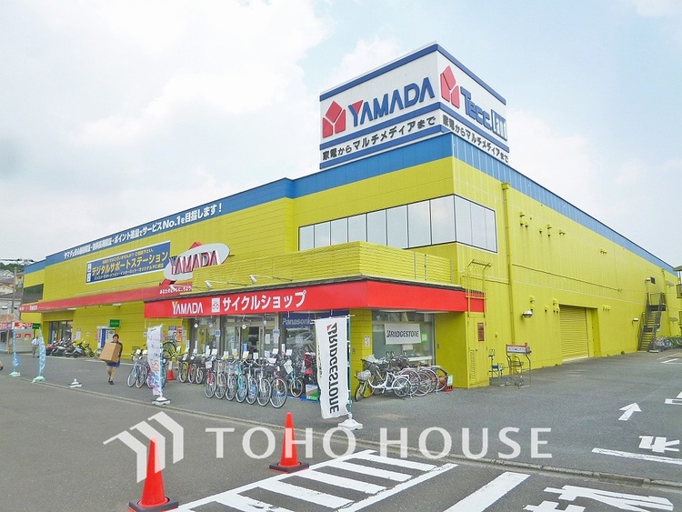 周辺 ヤマダ電機 テックランド向ヶ丘店　距離600m