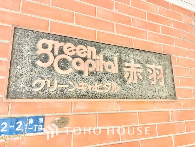 外観 ほんの少しのこだわり。ちょっとした色使いがその家がもつ雰囲気、趣（おもむき）を携え、暮らす家族や訪ねてくる友人・知人に新鮮な香りを運んできます。