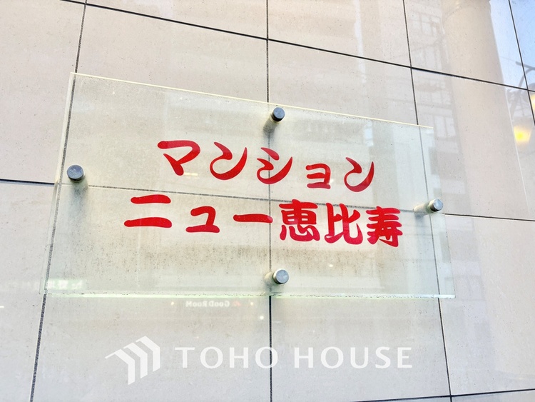 外観 ほんの少しのこだわり。ちょっとした色使いがその家がもつ雰囲気、趣（おもむき）を携え、暮らす家族や訪ねてくる友人・知人に新鮮な香りを運んできます。