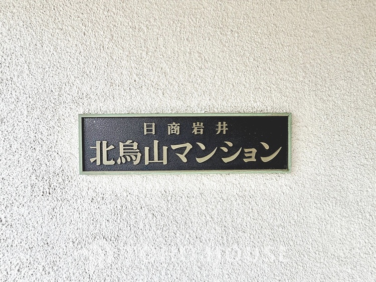 外観 【Breeze, green scent】澄み切った空気。移ろう季節の中、ゆっくりと流れる時間。幸せを噛みしめる穏やかな生活。