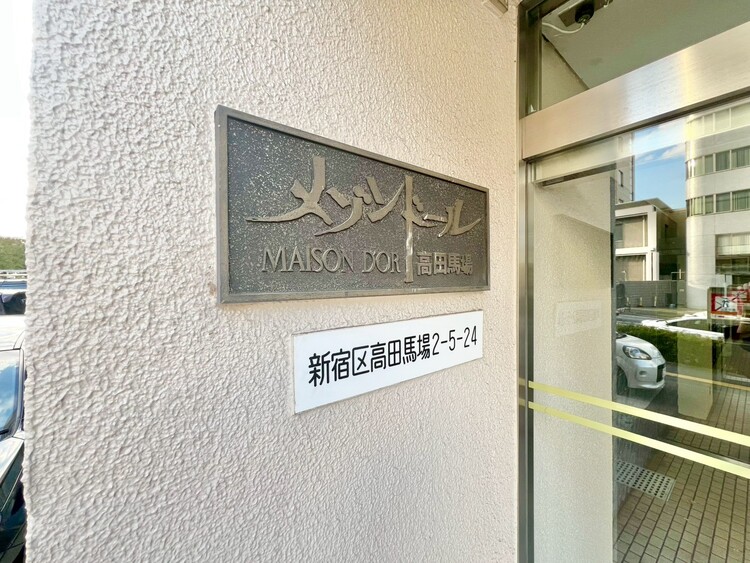 その他 スタイリッシュなエンブレム。お洒落なマンションは入り口から。