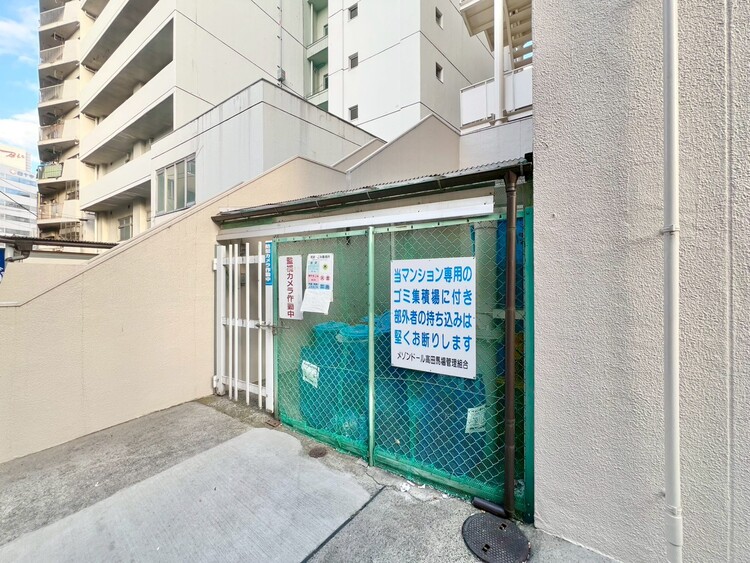 その他 ゴミ置場。綺麗に管理されております。