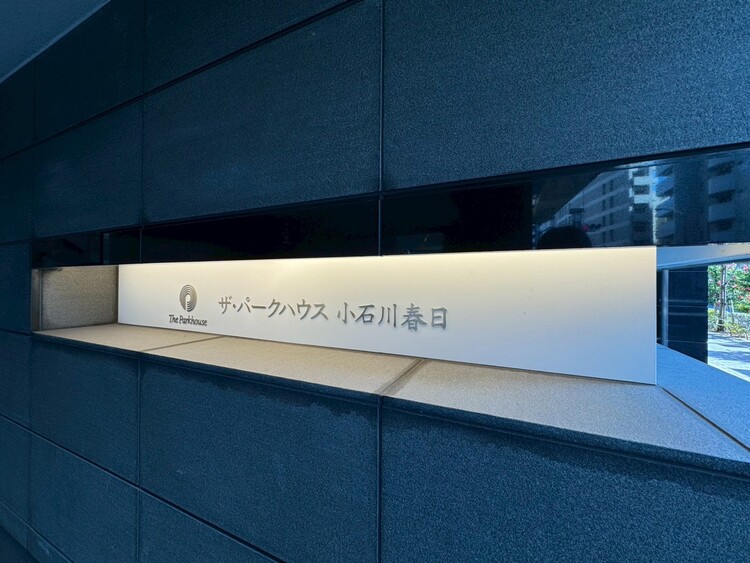 その他 清潔感のある落ち着いた雰囲気の玄関です。