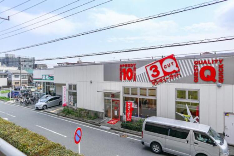 周辺 業務スーパー 潮田店　270m
