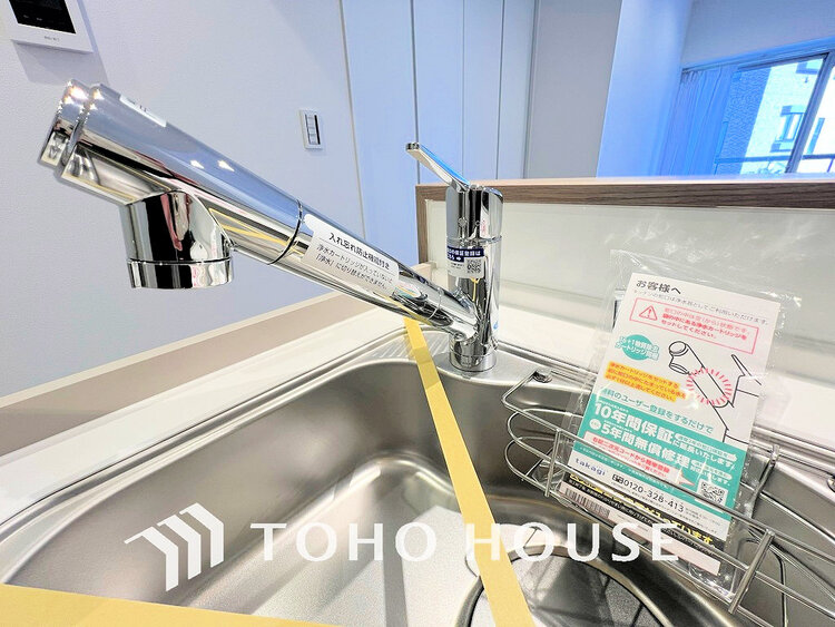 その他 浄水機付きのシステムキッチンでお料理も楽しくなりますね