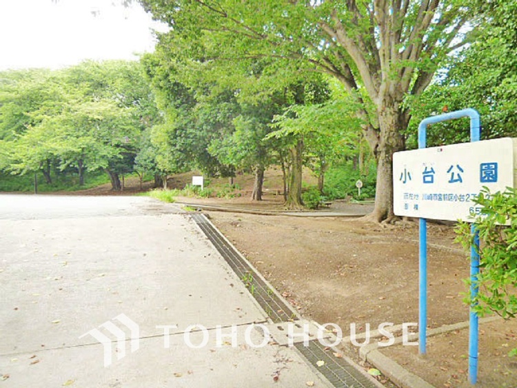 周辺 小台公園　距離400m