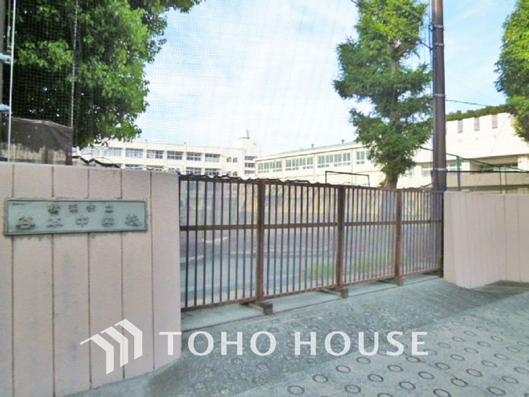 周辺 横浜市立谷本中学校　距離1400ｍ