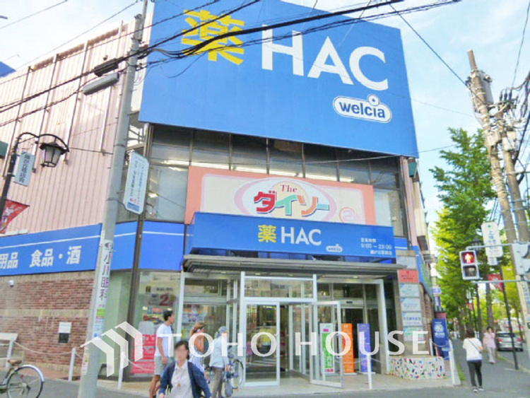 周辺 ハックドラッグ 藤が丘駅前店　距離350ｍ