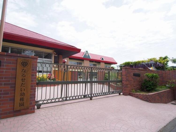 周辺 成瀬台幼稚園まで約504ｍ