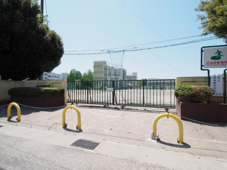 周辺 南林間中学校まで約1147ｍ