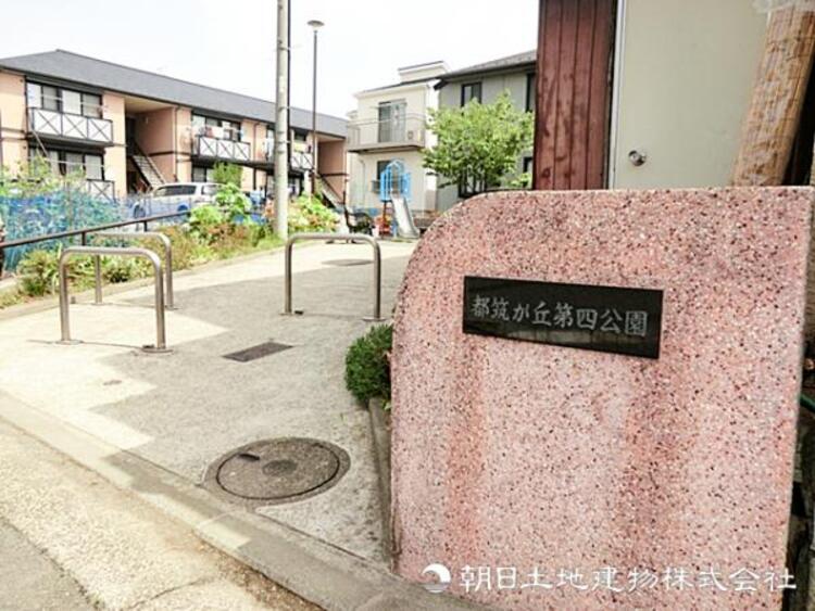 周辺 都筑が丘第四公園370ｍ