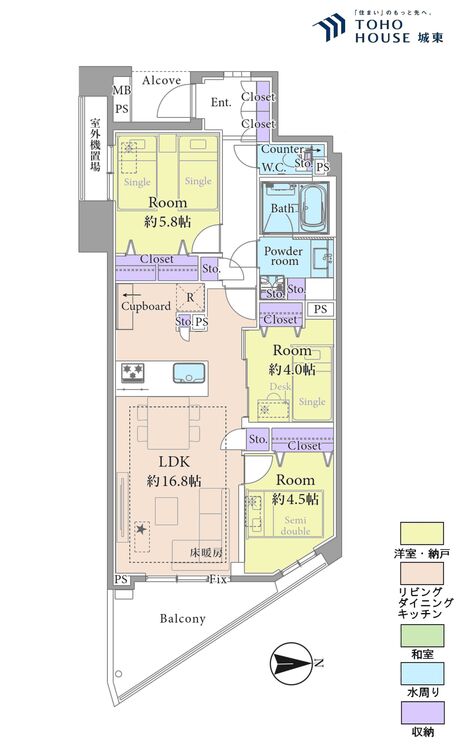 間取り ３ＬＤＫ、専有面積７５．０２平米、バルコニー面積９．６４平米