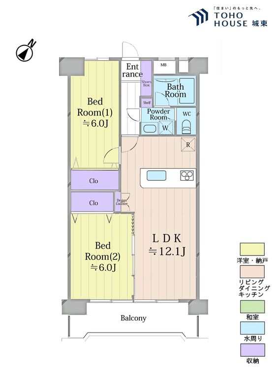 間取り ２ＬＤＫ、専有面積５４平米、バルコニー面７．２９積平米