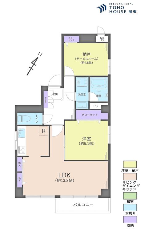 間取り １ＳＬＤＫ、専有面積５４．５３平米、バルコニー面積４．３２平米