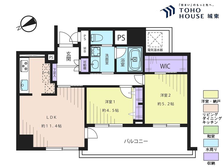 間取り ２ＬＤＫ、専有面積６３．８０平米、バルコニー面積１３．０６平米