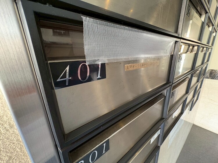 その他 郵便物を受け取るための郵便受けも、きちんと管理されています。