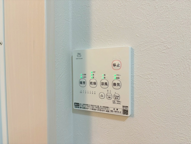 設備 浴室乾燥機がついていますので、入浴後の湿気対策も安心です。