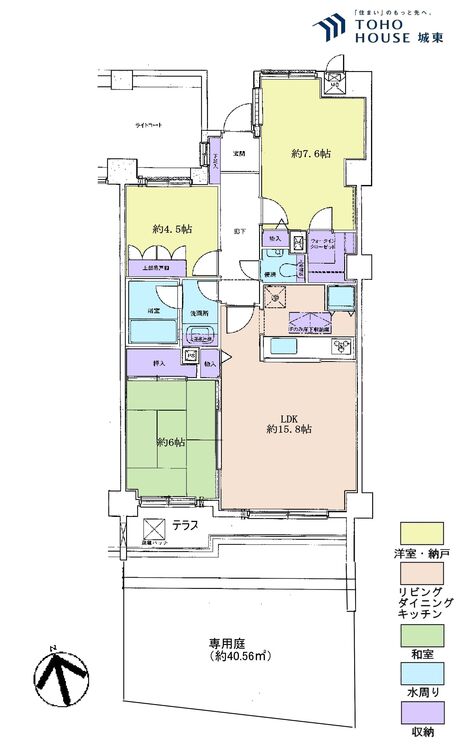 間取り ３ＬＤＫ、専有面積７５．７８平米、テラス面積７．０４平米