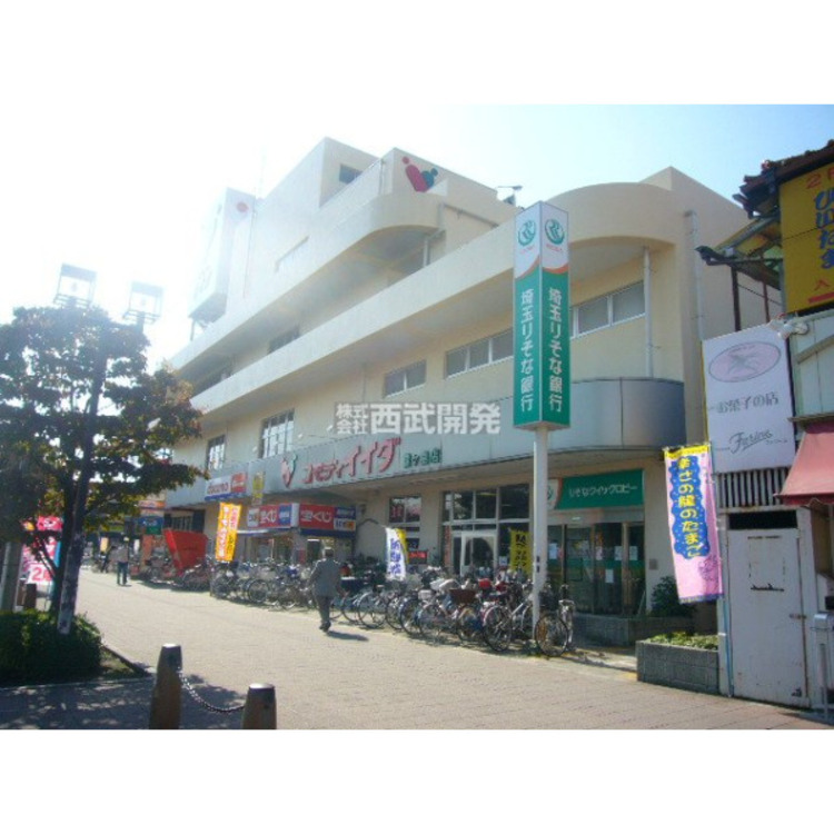 周辺 コモディイイダ(約580m)