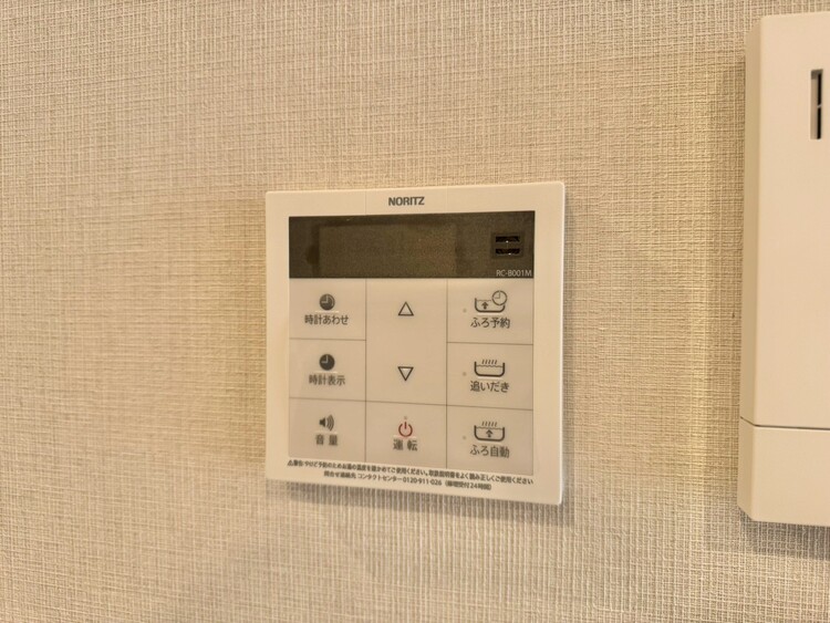 その他 見やすい画面で操作しやすい給湯パネル。