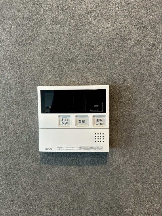 その他 見やすい画面で操作しやすい給湯パネル。