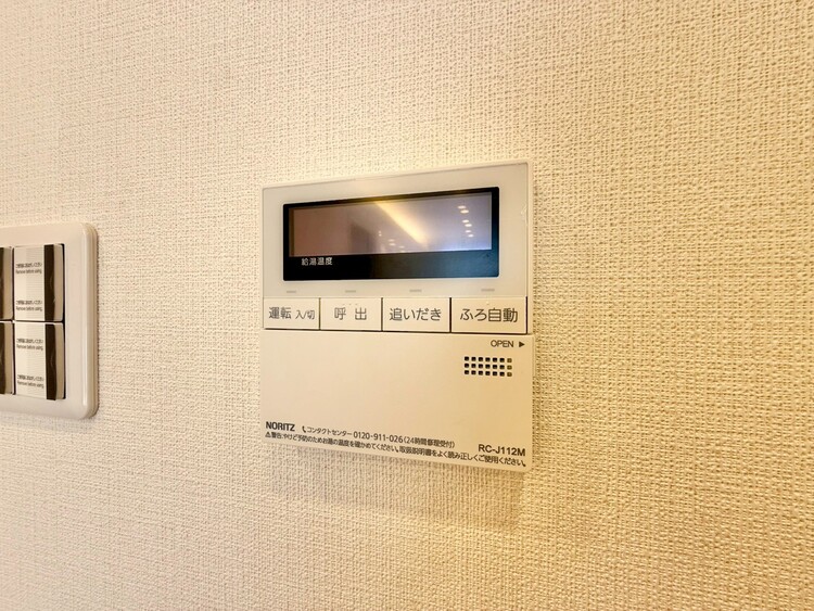 その他 見やすい画面で操作しやすい給湯パネル。