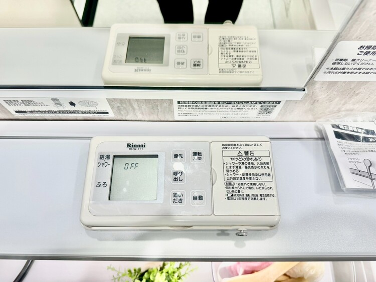 その他 見やすい画面で操作しやすい給湯パネル。