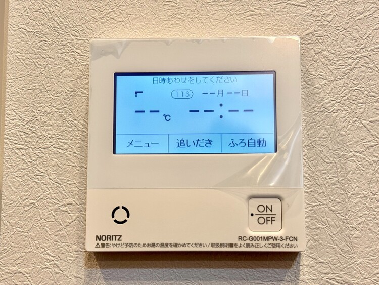 その他 見やすい画面で操作しやすい給湯パネル。