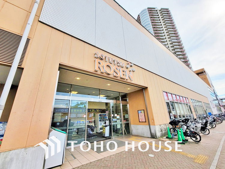 周辺 相鉄ローゼン 鶴ヶ峰店　距離800ｍ