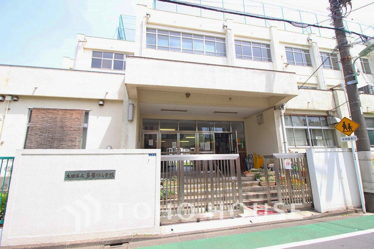 周辺 大田区立多摩川小学校　距離210ｍ
