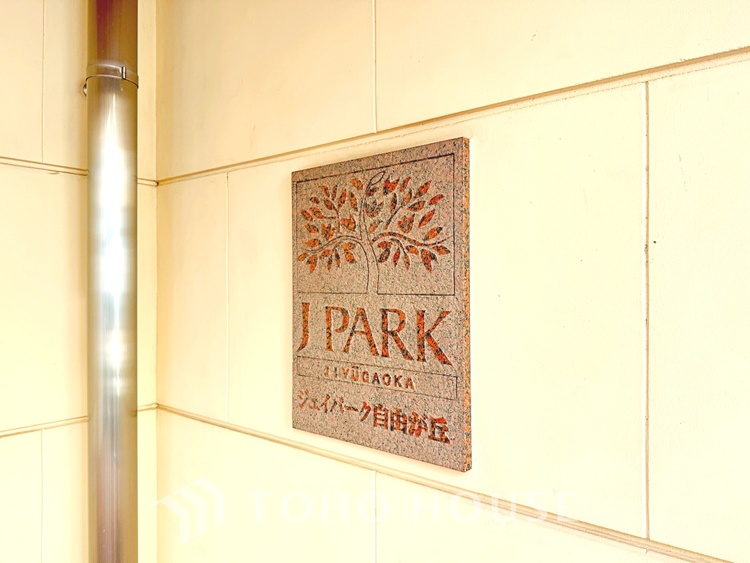 エントランス 【2026年1月末工事完了予定！】お部屋はリフォームで生まれ変わり、ペットとゆったり暮らせる空間。