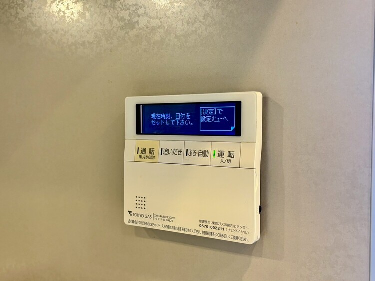 その他 見やすい画面で操作しやすい給湯パネル。