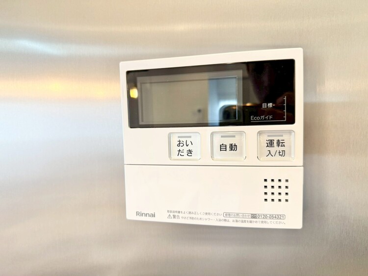 その他 見やすい画面で操作しやすい給湯パネル。