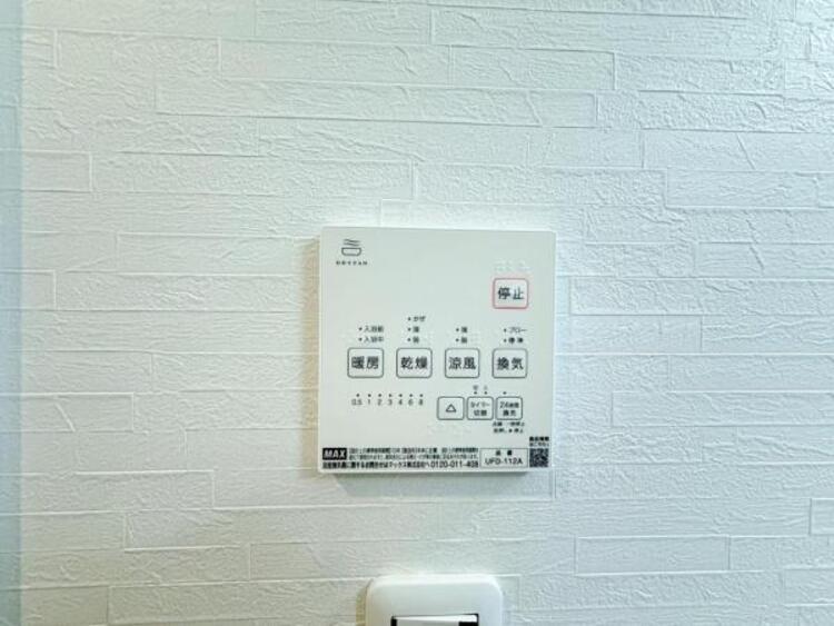 設備 【2026年01月撮影】