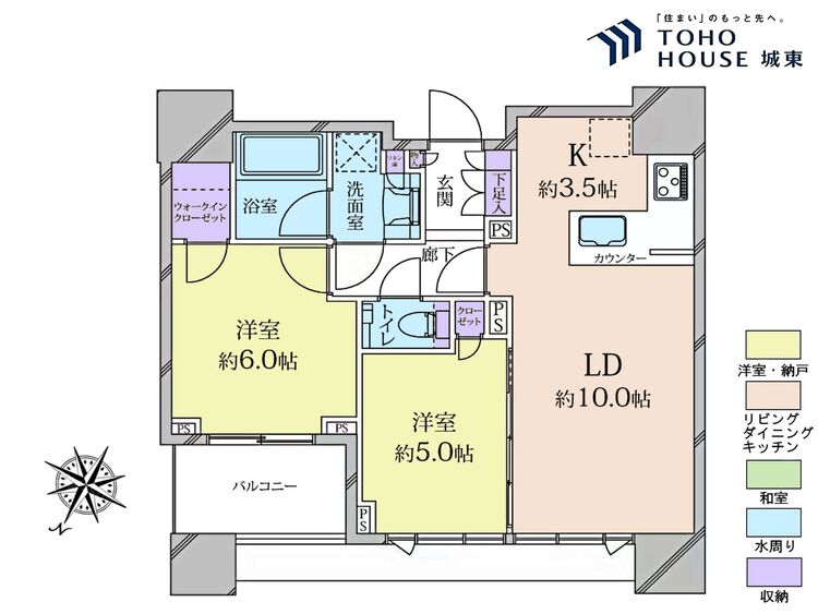 間取り ２ＬＤＫ、専有面積５６．１３平米、バルコニー面積４.１７平米