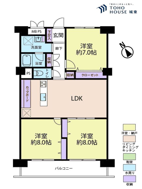 間取り ３ＬＤＫ、専有面積７２．７６平米、バルコニー面積８．７５平米