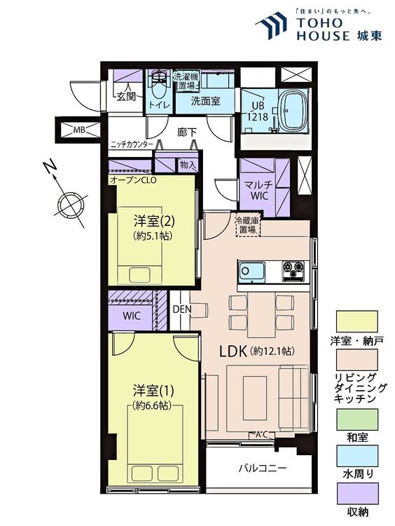 間取り ２ＬＤＫ、専有面積６１．９５平米、バルコニー面積３．６１平米