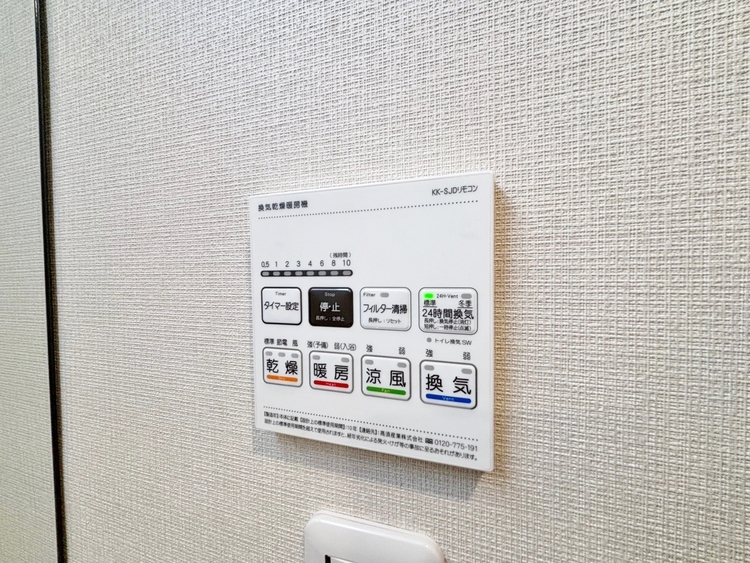 設備 浴室乾燥機がついていますので、入浴後の湿気対策も安心です。