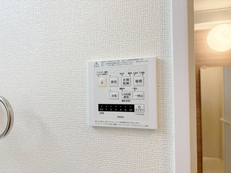 設備 浴室乾燥機がついていますので、入浴後の湿気対策も安心です。