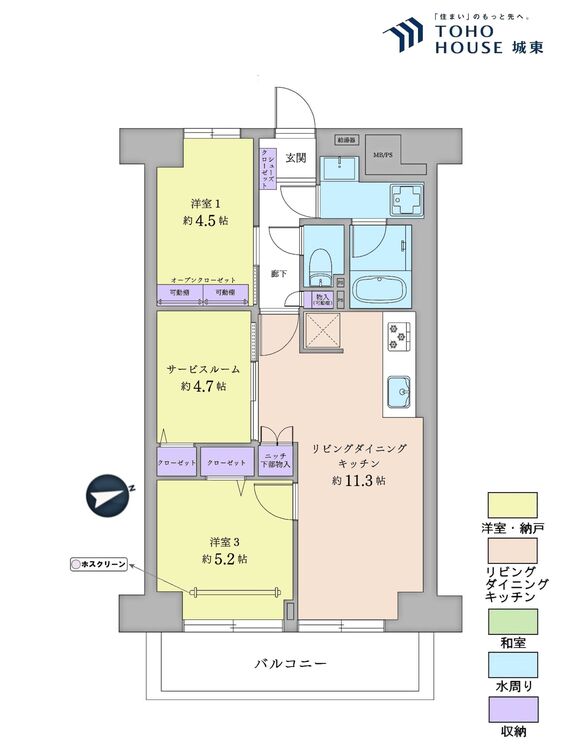 間取り ２ＳＬＤＫ、専有面積５４．８８平米、バルコニー面積７．８４平米