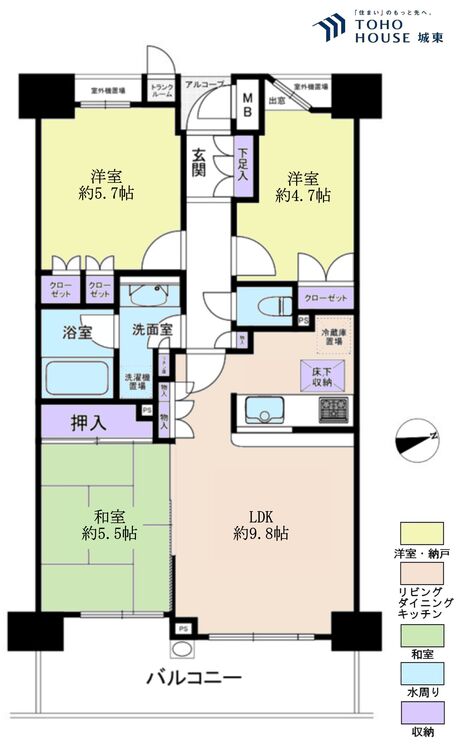 間取り ３ＬＤＫ、専有面積６３．５１平米、バルコニー面積１０．６７平米